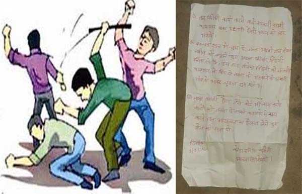 नक्सलियों की मारपीट से पटवारी घायल, अस्पताल में भर्ती